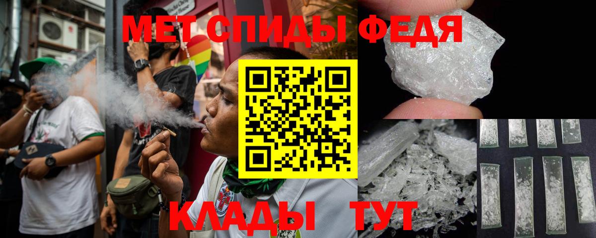 Кисловодск  Амфетамин Розовый  Вход с VPN 