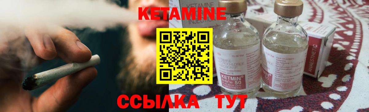 КЕТАМИН VHQ  Вход с VPN  mega онион  Кисловодск  Кетамин ketamine 