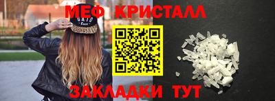 героин Краснознаменск