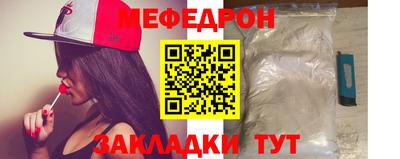 гашик Краснокаменск