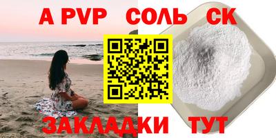 героин Краснознаменск