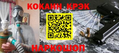 героин Краснознаменск