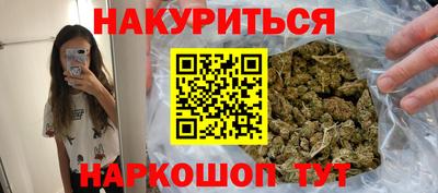 героин Краснознаменск
