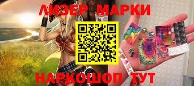 героин Краснознаменск