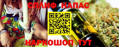 гашик Краснокаменск