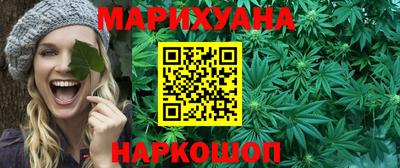 героин Краснознаменск