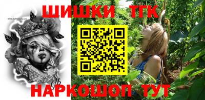 героин Краснознаменск
