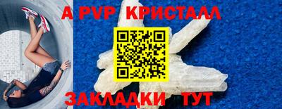 гашик Краснокаменск