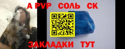 гашик Краснокаменск