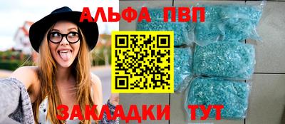 гашик Краснокаменск