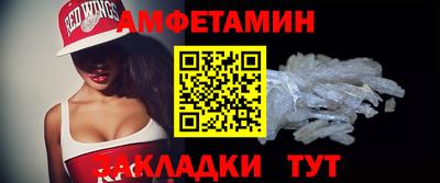 гашик Краснокаменск