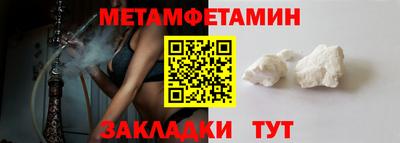 гашик Краснокаменск