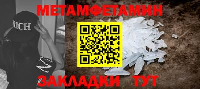гашик Краснокаменск