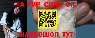гашик Краснокаменск
