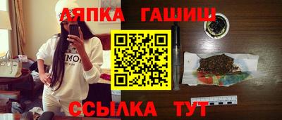 героин Краснознаменск
