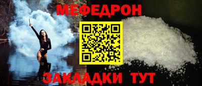 гашик Краснокаменск