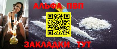 гашик Краснокаменск