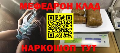 героин Краснознаменск