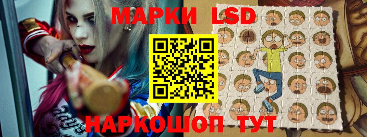 LSD-25 экстази кислота  Лсд 25 экстази  Вход с VPN  Кисловодск  Лсд 25 экстази ecstasy 
