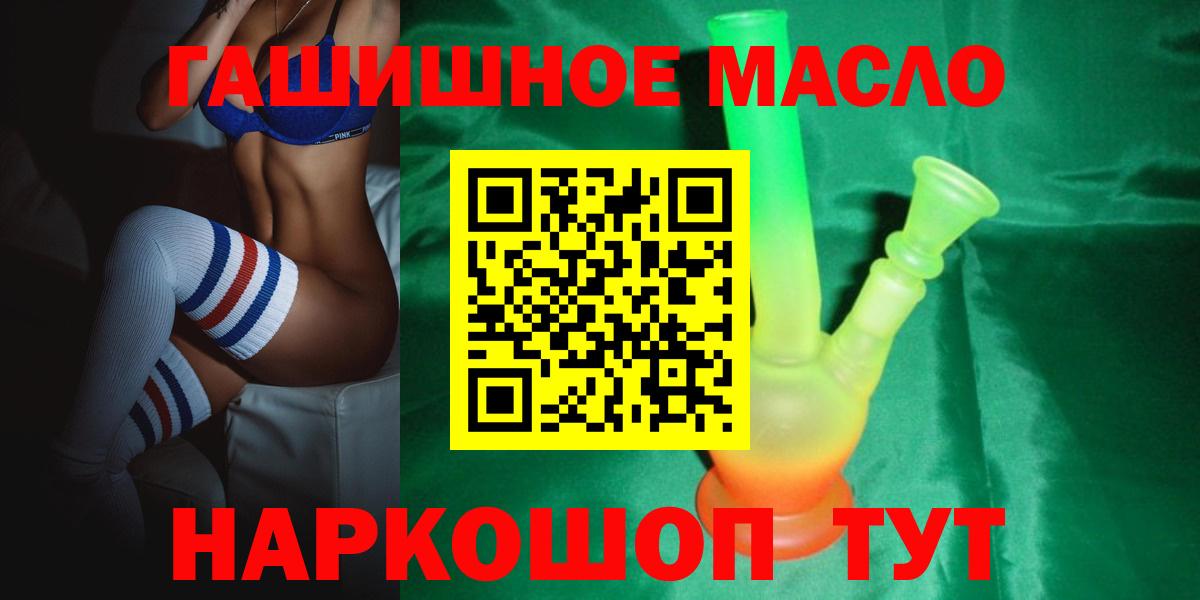 Кисловодск  Дистиллят ТГК Wax  Вход с VPN 