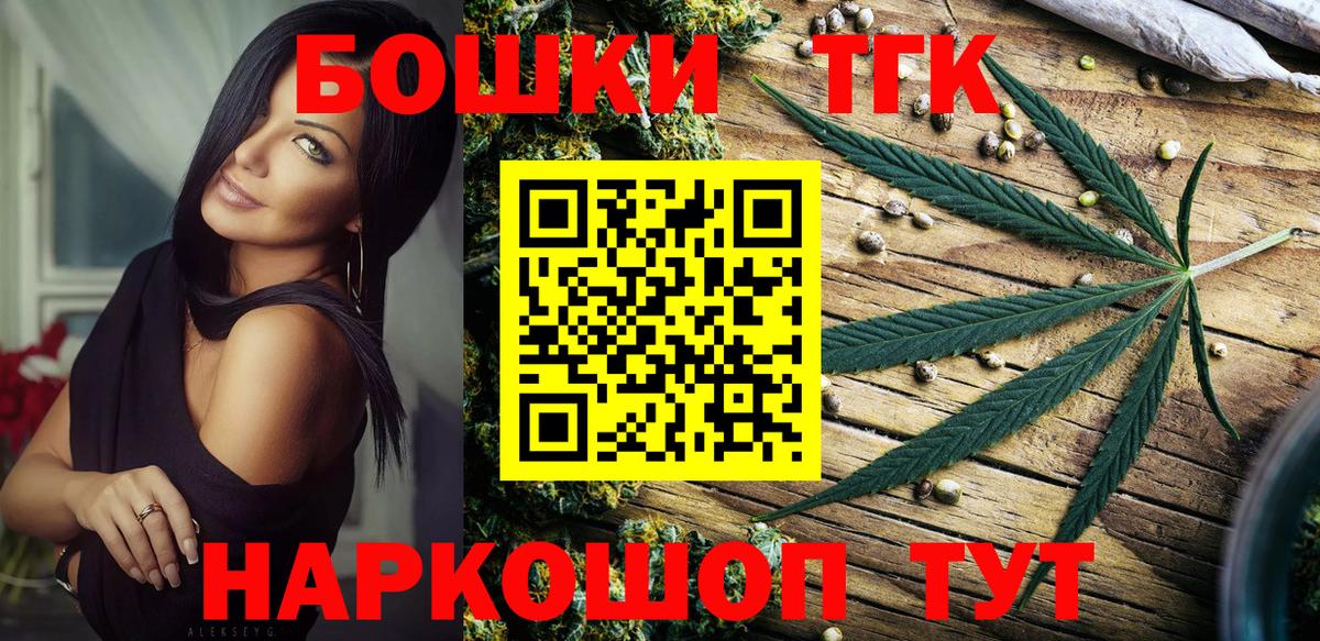 Шишки марихуана Ganja  МАРИХУАНА семена  Кисловодск  Бошки Шишки Bruce Banner  Вход с VPN  Каннабис гибрид 