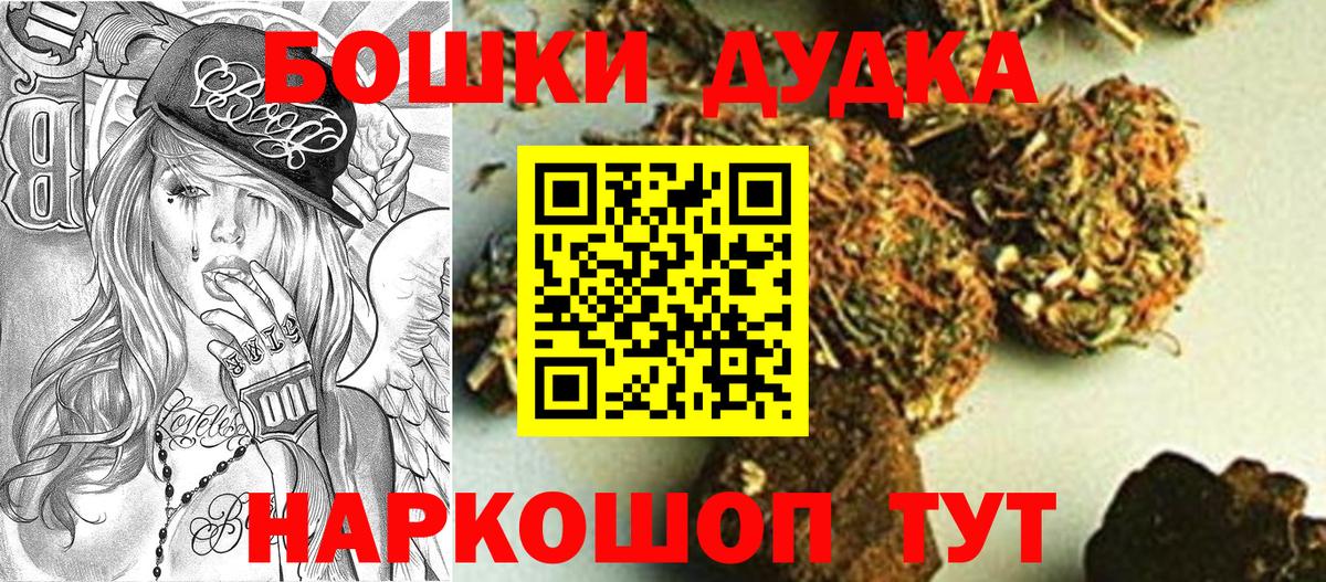 Бошки марихуана марихуана Кисловодск